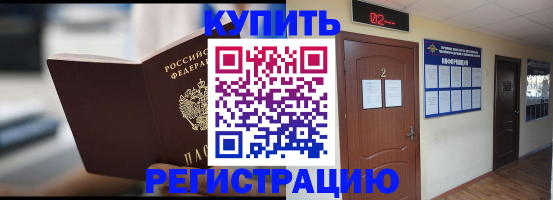 регистрация для школы в Мелеузе